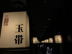 -余欢领鲜火锅(新街口店)