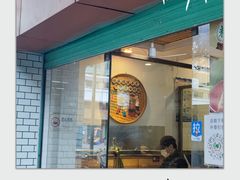 -嘉华小吃(蛇口市场店)