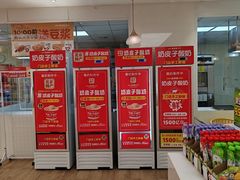 -味多美蛋糕(三元桥店)