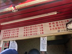 -辽B·小串(总店)
