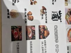 -米店·云南菜(南门店)
