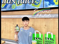 -混果汁(福田领展中心城店)