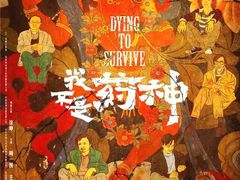 -中影国际影城(昆山花园城CINITY LED店)