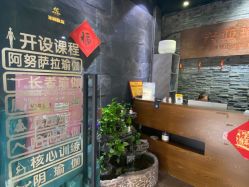 -兴亚瑜伽20年老馆