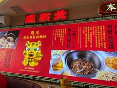 -遇东北林区铁锅炖(南开店)