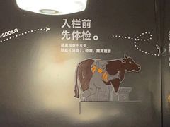 -潮发潮汕牛肉店(东方宝泰店)