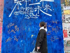 -黄桷坪涂鸦艺术街