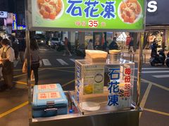 -水果总汇(基隆庙口56摊店)