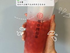-书亦烧仙草(二七万达广场店)