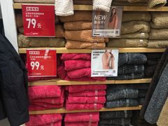 -优衣库(北京首开福茂宋家庄购物中心店)