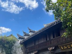 -崇仁古镇