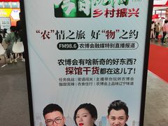 -沈阳国际会展中心管理有限公司