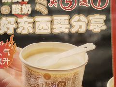 -大铁勺新津菜(中北永旺店)