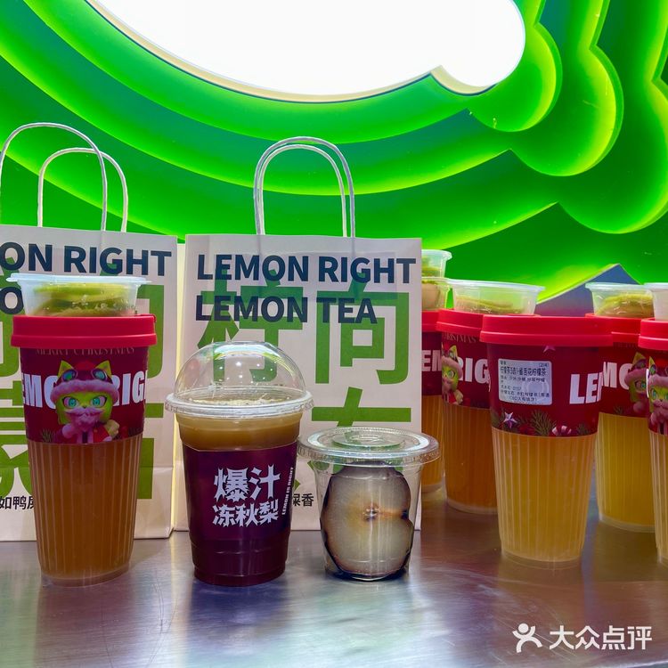 小阳人康复后的第一杯奶茶🥤——柠檬向右鸭屎香奶茶🥤