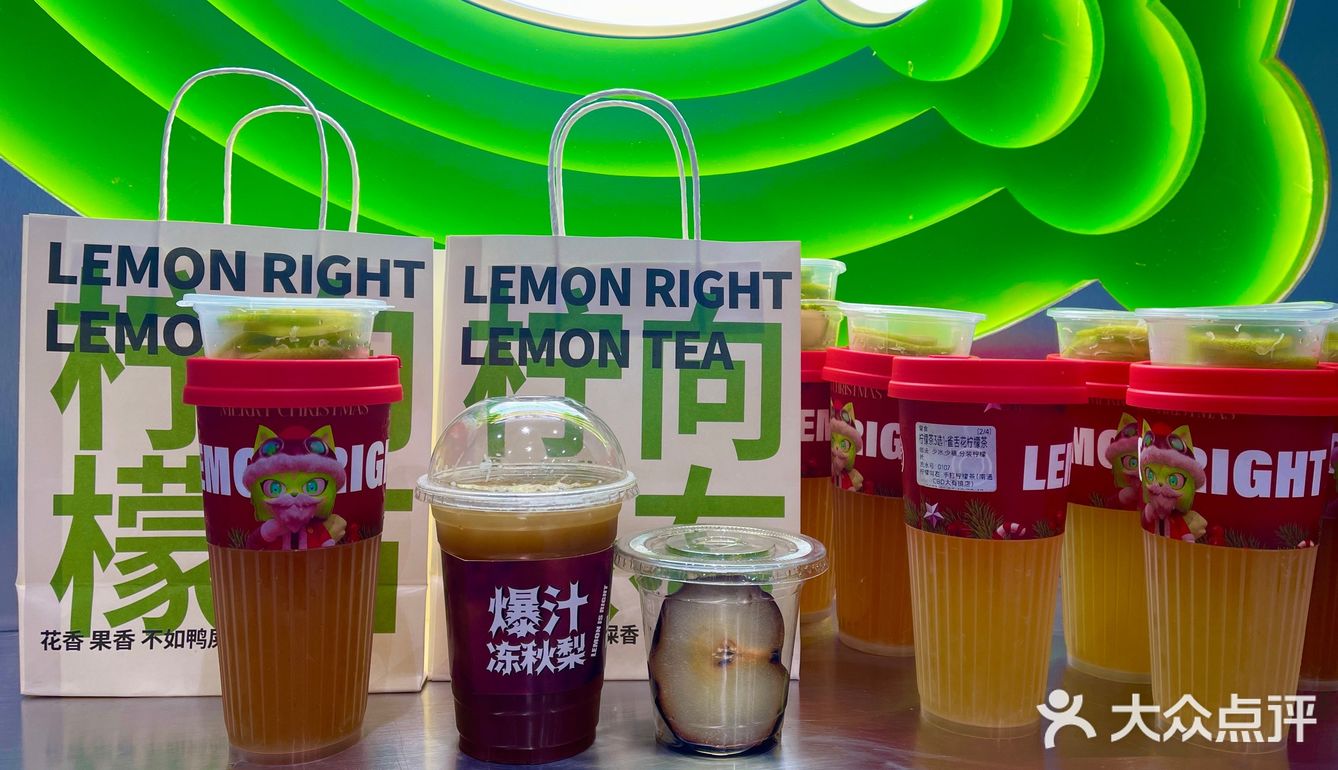 小阳人康复后的第一杯奶茶🥤——柠檬向右鸭屎香奶茶🥤