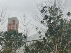 -华夏文旅海洋公园