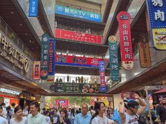 -中贸广场