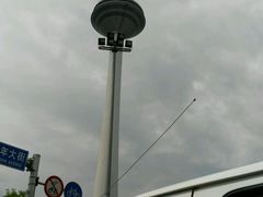 android_upload_pic-辽宁电视塔