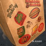 打卡苏州新区龙湖天街“P9P9面包公司”[鼓掌][礼花]