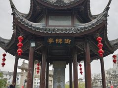 -里运河文化长廊-御码头