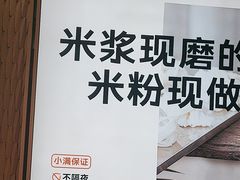 -小满手工粉(上海月星环球港店)