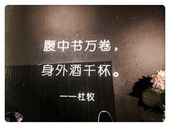 -胡桃里音乐酒馆(白云五号T5 MALL店)
