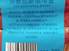 -COSTA COFFEE(龙德广场店)