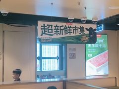 -海底捞火锅(河东万达广场店)