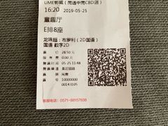 -UME影城(南通中南CBD店)