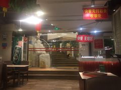 门面-老廣食堂(区庄店)