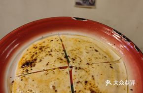 Shu Jun Ge Cover Noodles