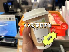 -奈雪的茶(市百一店)