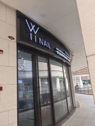 -丫丫NAIL日式自助美甲美睫沙龙