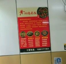 -峰味香.酱香米线.黄焖鸡(定西路店)