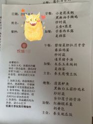 -琅悦月子会所(香格里拉旗舰店)