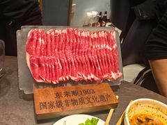 -东来顺饭庄(上地华联店)