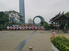 -厦门园林博览苑