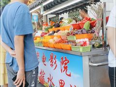 自助取餐区-花姨·老电影院果汁冰(88号店)