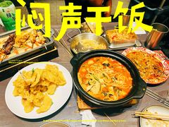 -破摊·东北烧烤(观前街店)