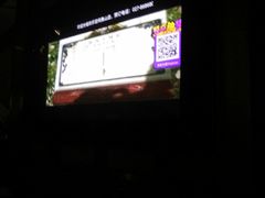 -欢乐空间KTV(奥山世纪城店)