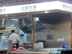-丝路伊兰·兰州牛肉面(牛街总店)