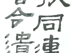 -艺仓美术馆