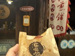 -乌镇东栅景区