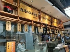 -剪花娘子·陕西面馆(上海川沙百联店)