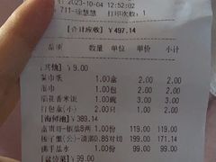 -高佳庄·舟山海鲜(海景旗舰店)