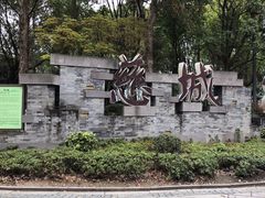 -慈城古县城景区