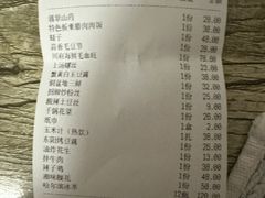 -味莊餐厅(康庄南街店)