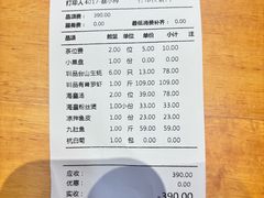 -79号渔船海鲜饭店(岗厦店)
