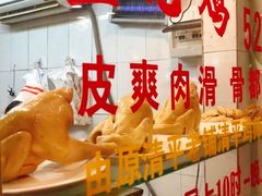 -文记壹心鸡(宝华路店)