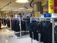 -BIGOFFS 超级折扣(仁恒伊势丹店)